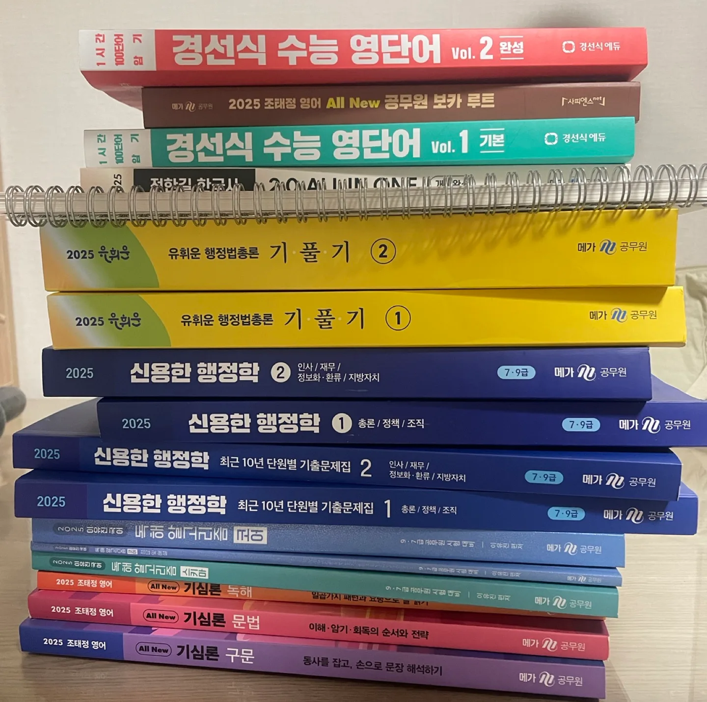 2025 대비 9급공무원 책 팝니다(중고+새것)