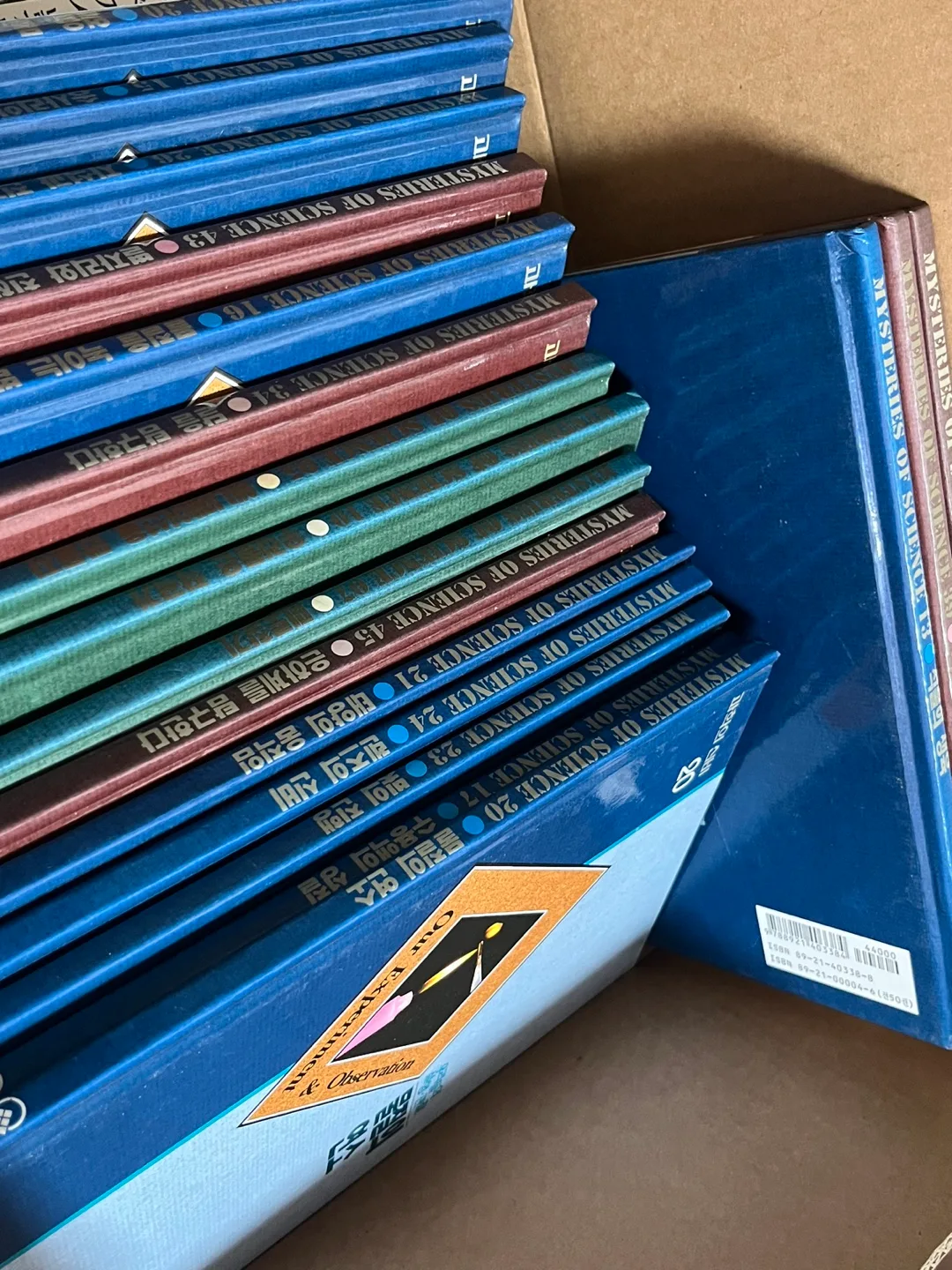 미스테리 오브 사이언스 전권 판매