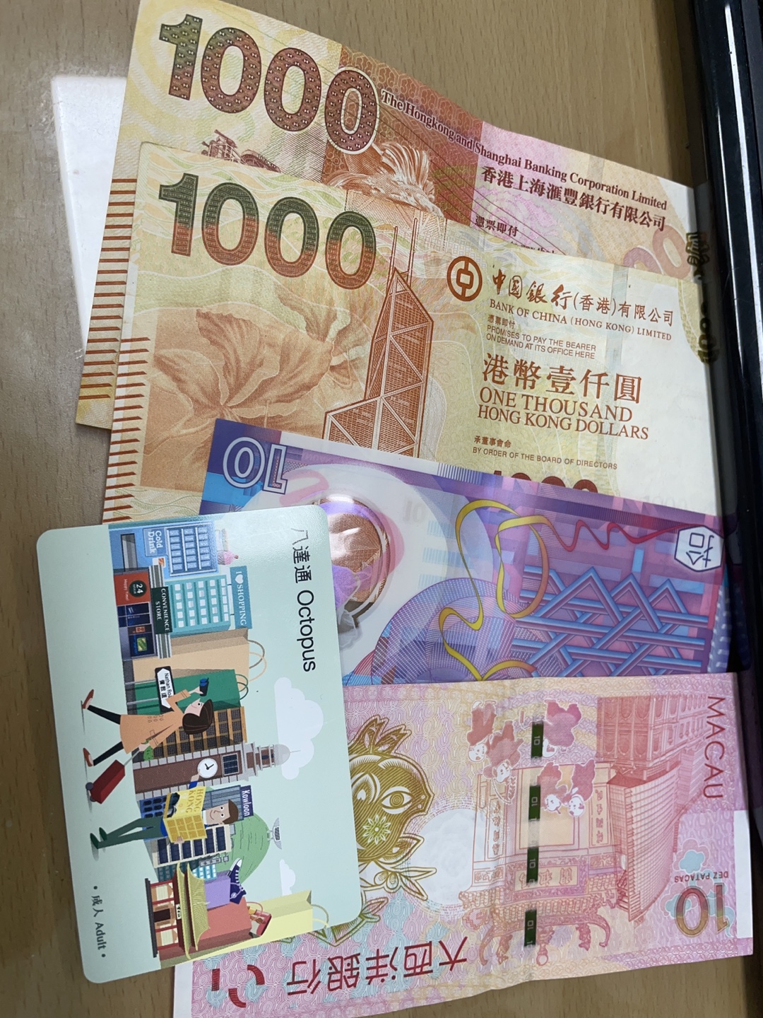 홍콩달러 팝니다