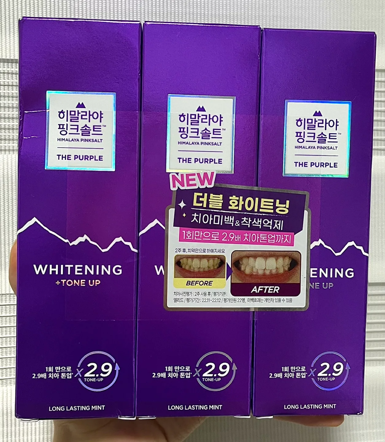 히말라야 핑크솔트 화이트닝 치약 5묶음