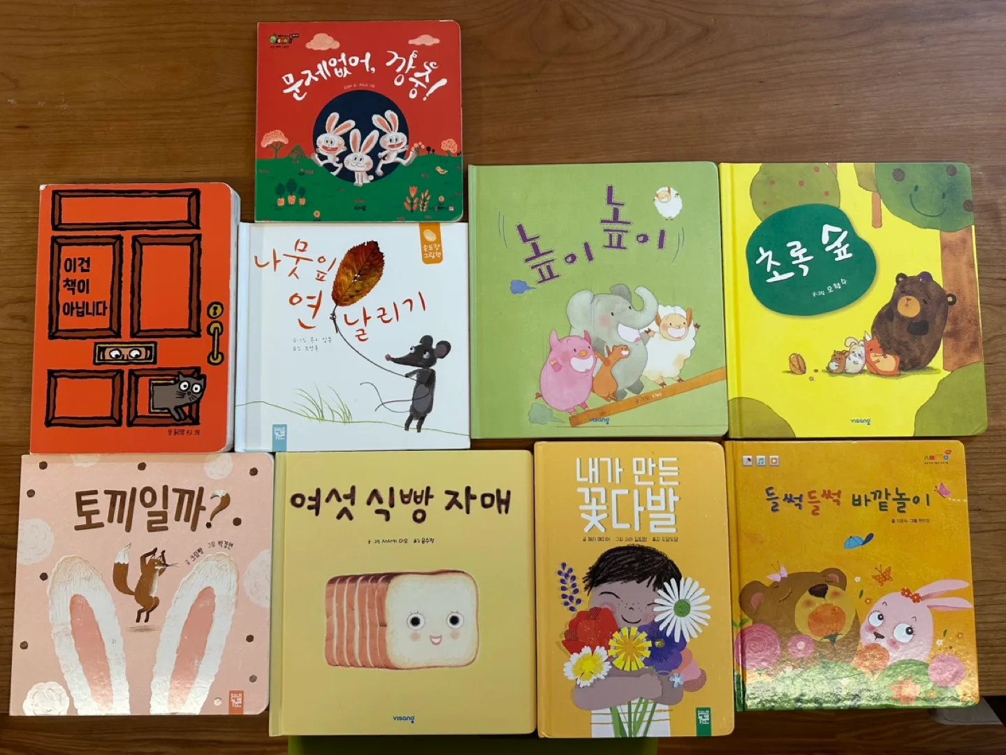 유아도서 (대부분 새책 같은 중고) 3~4세