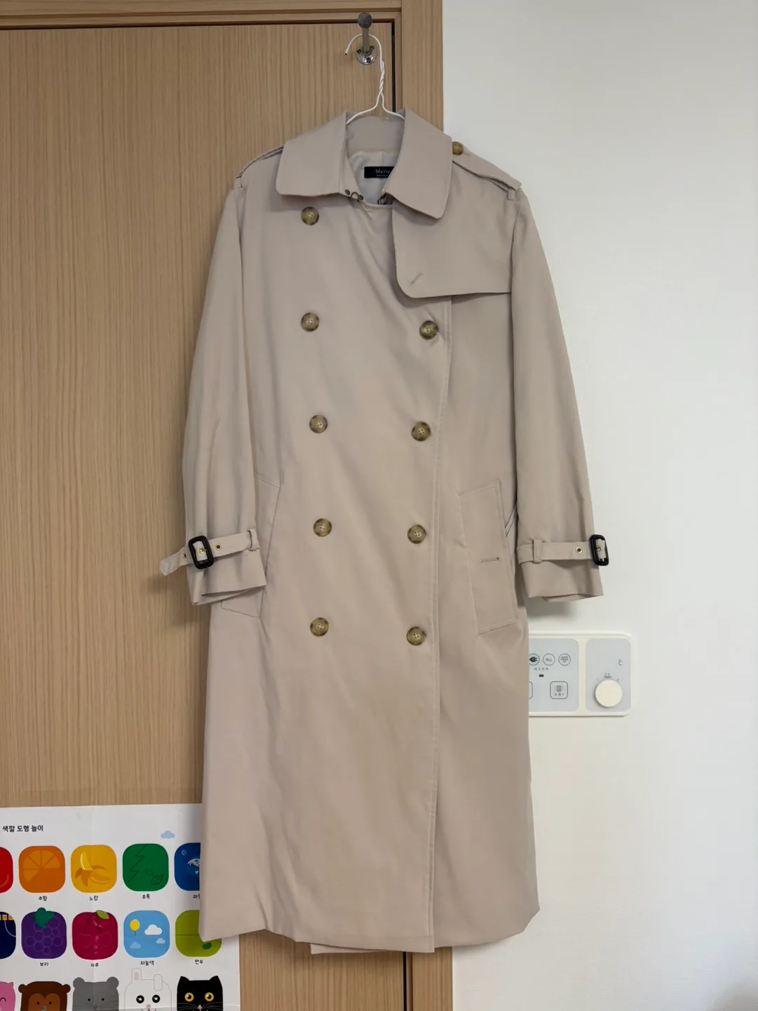 마리 트렌치코트 새상품