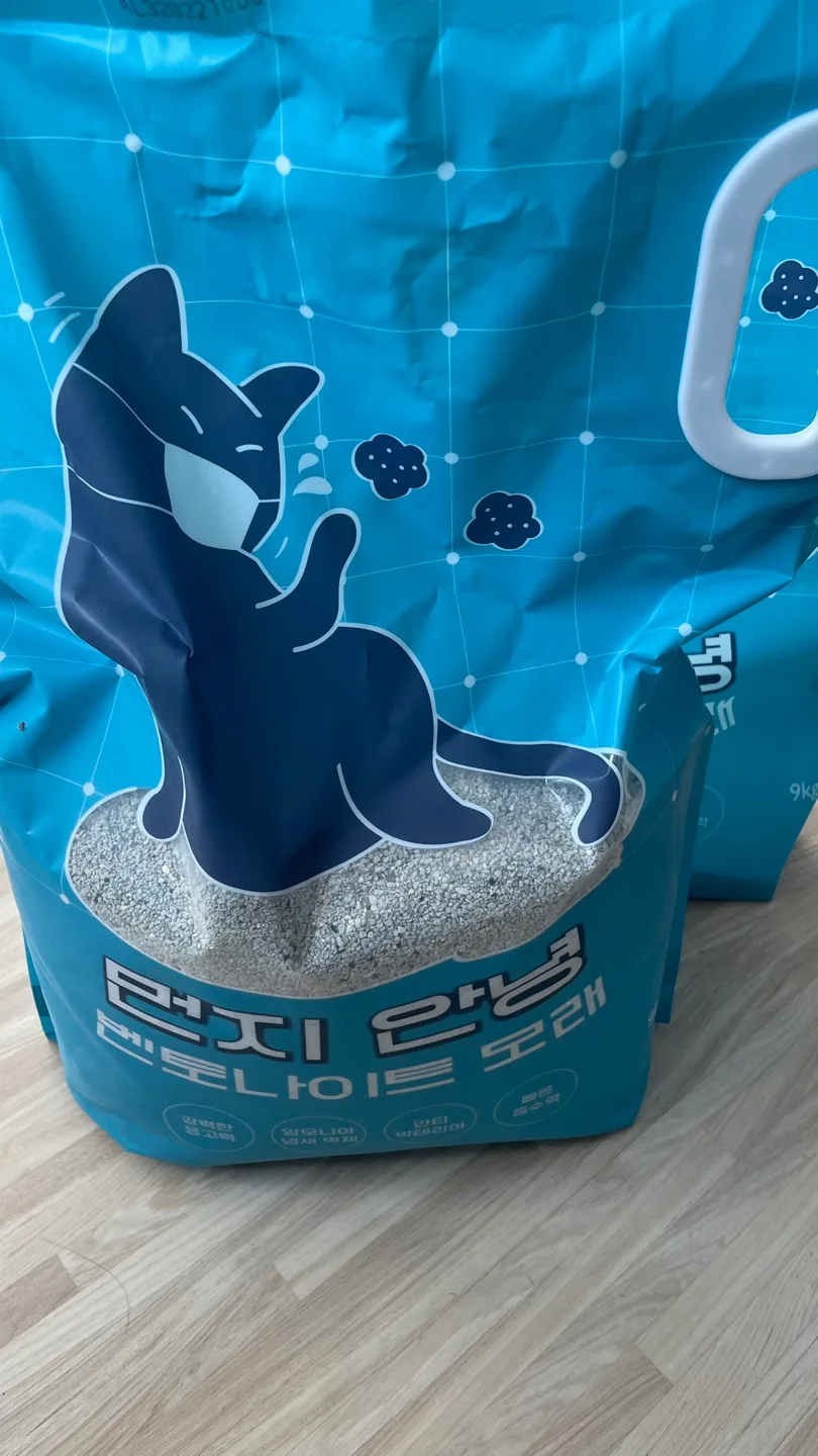 포우장 벤토나이트 모래