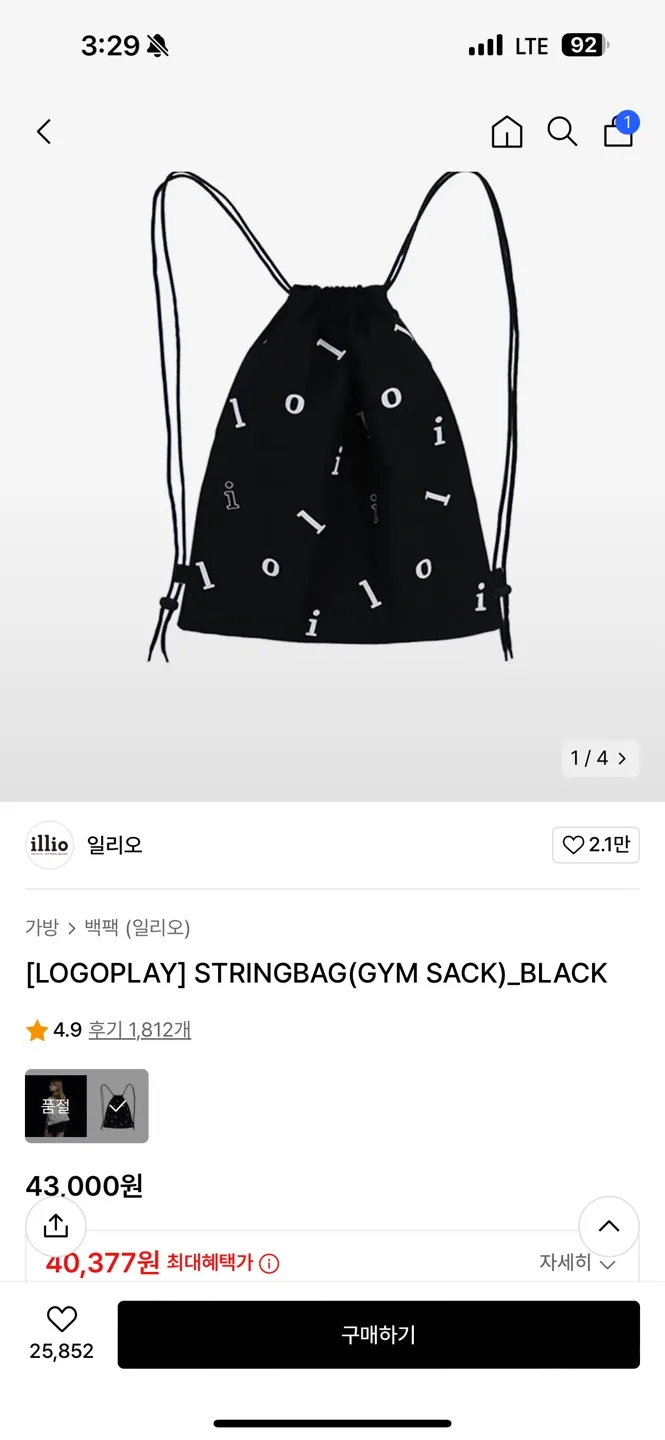 일리오 백팩