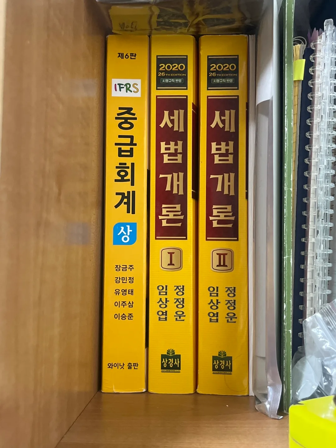 경영 중고서적 판매