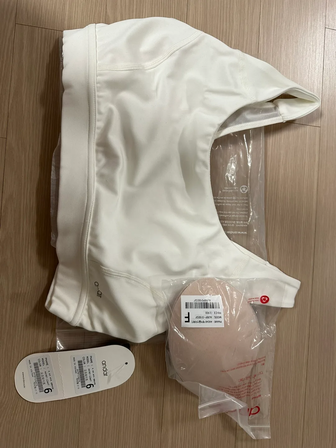 안다르 브라탑 판매합니다