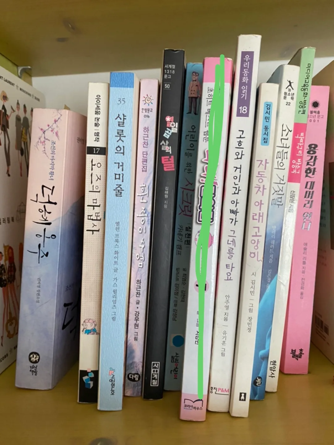 중고책 싸게 팝니다