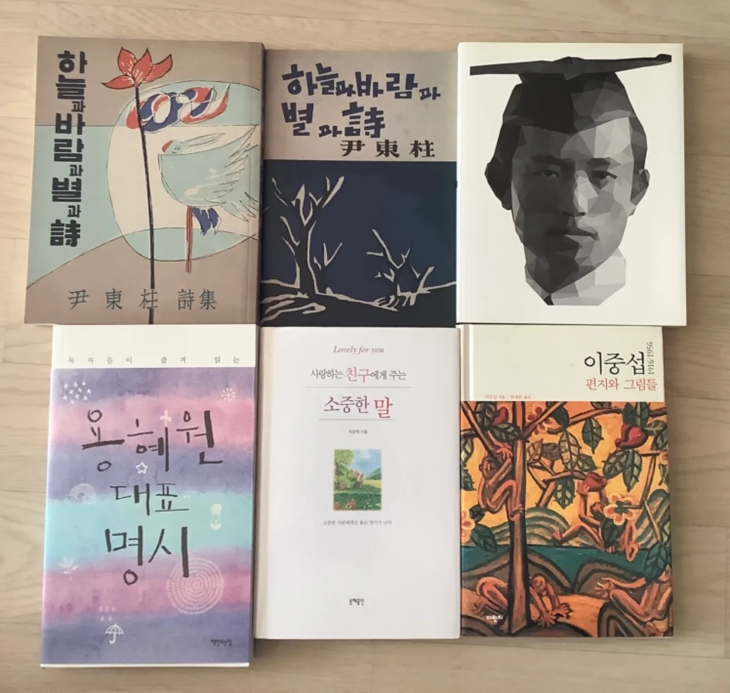 중고책 가격 제안 받습니다