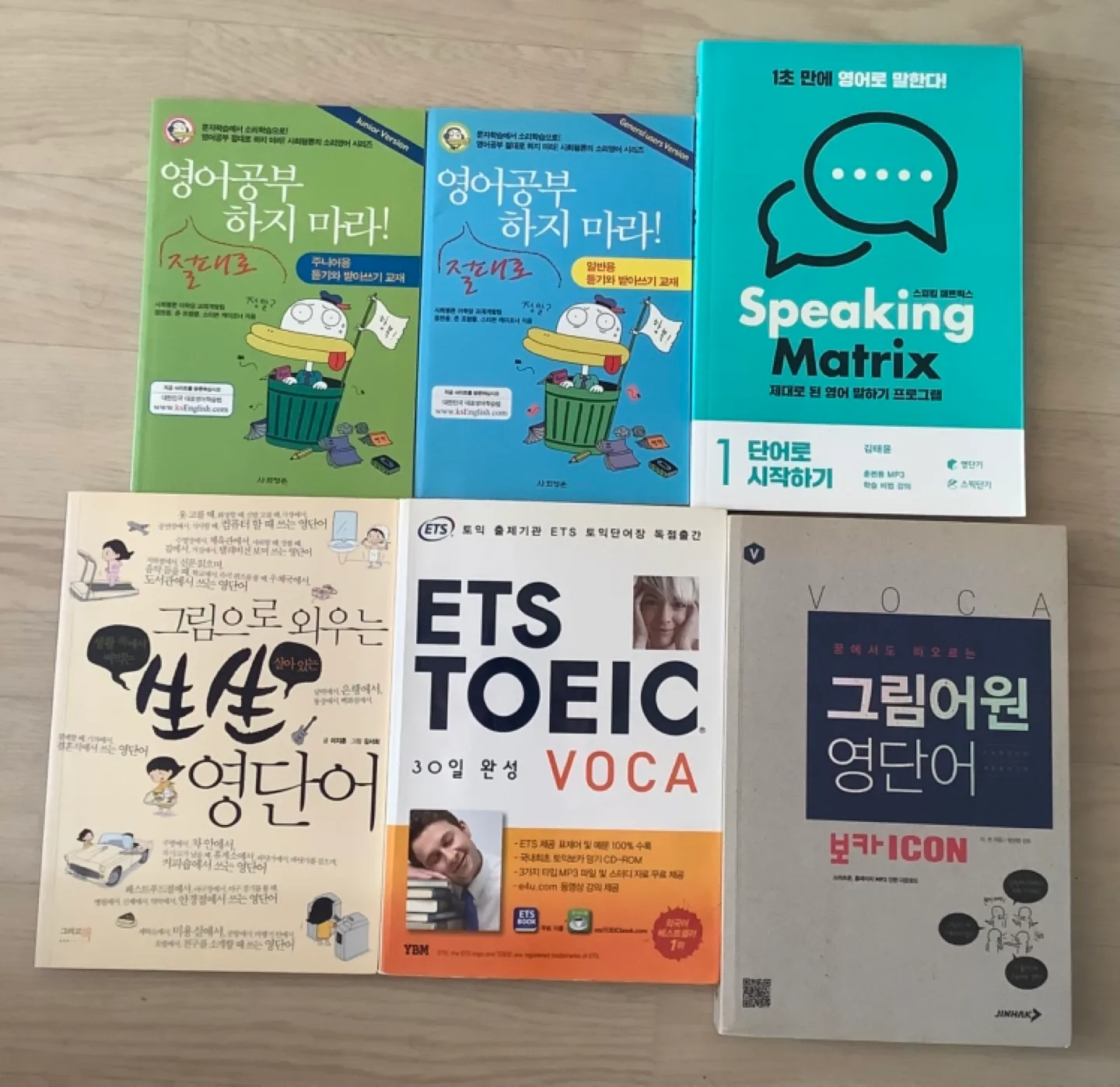 중고책 가격 제안 받습니다