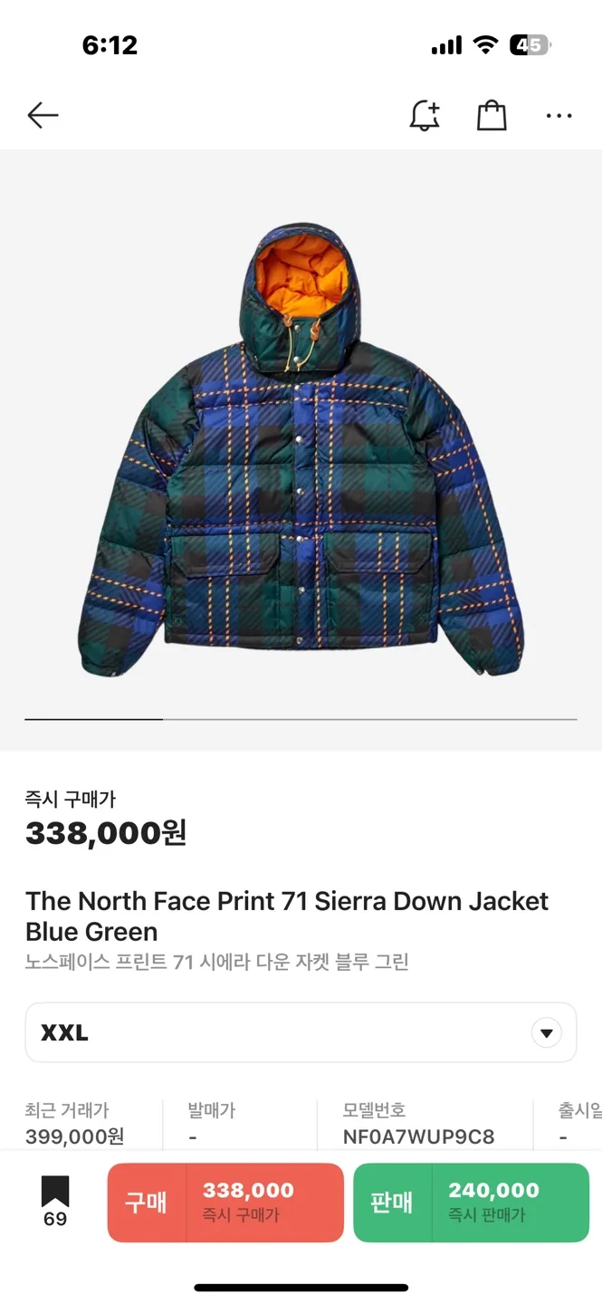 노스페이스 다운자켓 2XL 새상품