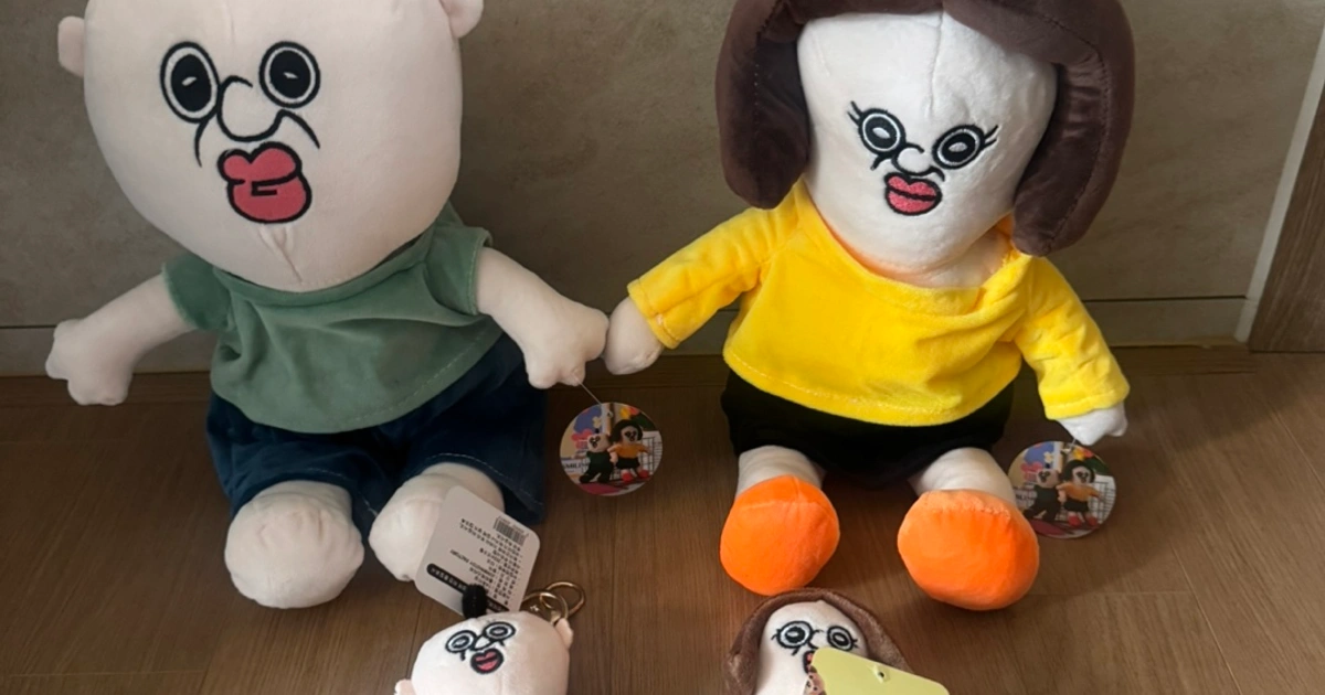 옥지 빵빵이 인형 | 취미/게임/음반 | 당근 중고거래