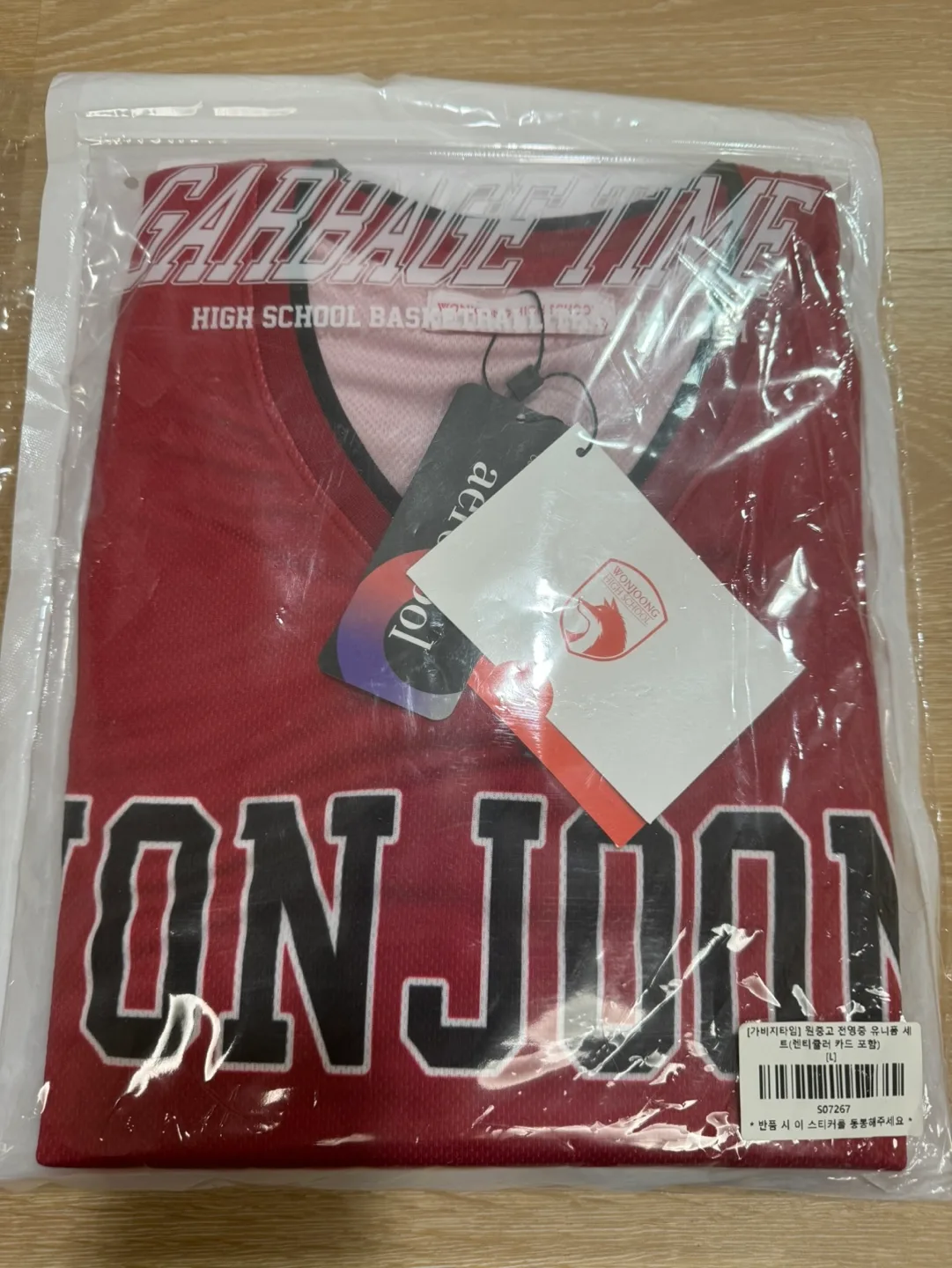 [가비지타임] 원중고 전영중 유니폼 상하의세트팝니다