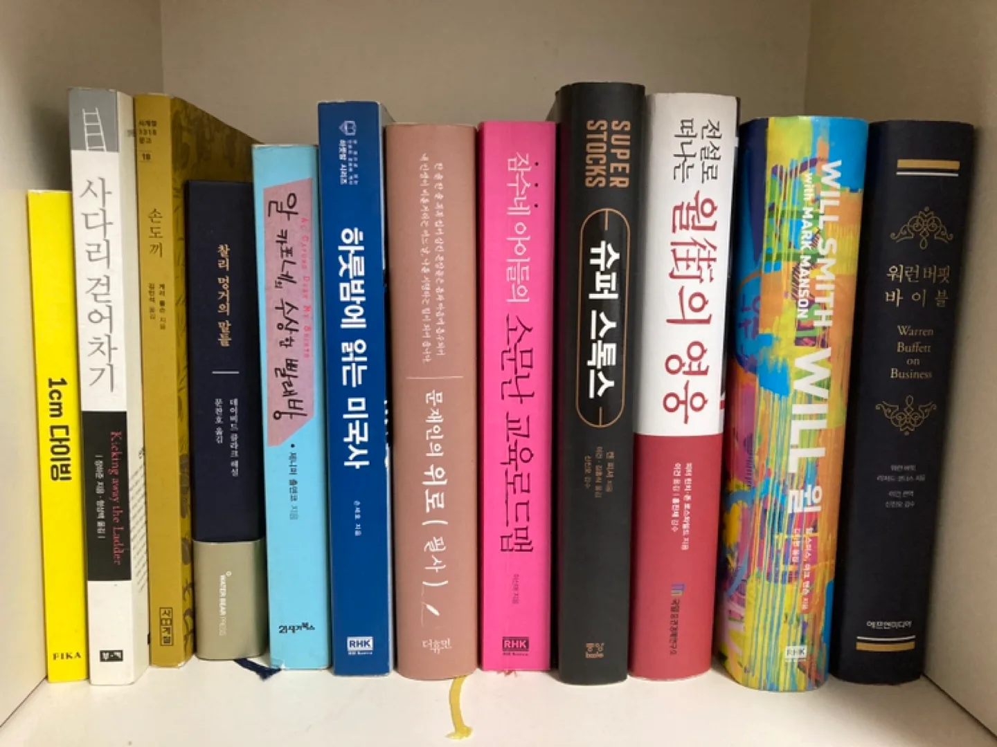 댜양한 중고책 판매