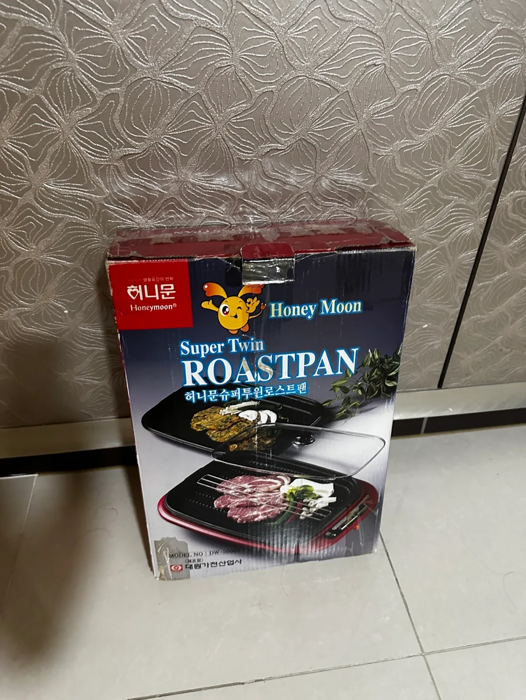 중고 팬 무료나눔