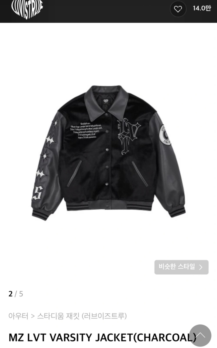 MZ LVT VARSITY JACKET_CHARCOAL