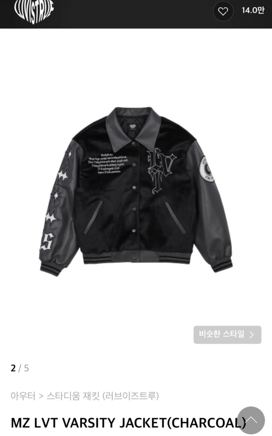 MZ LVT VARSITY JACKET_CHARCOAL（MZ LVT VARSITY JACKET_CHARCOAL 明快）