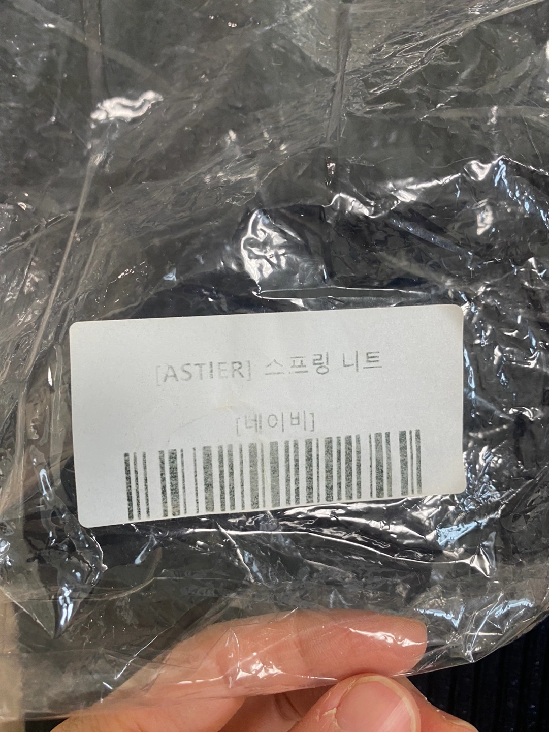 아스띠에 프랑 니트