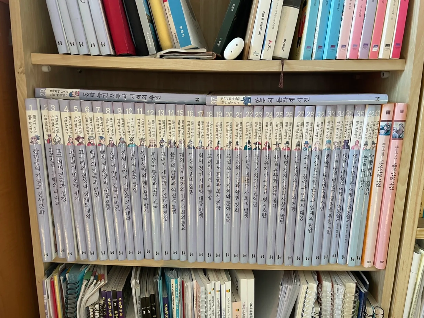 만화 한국사 중고책 전권