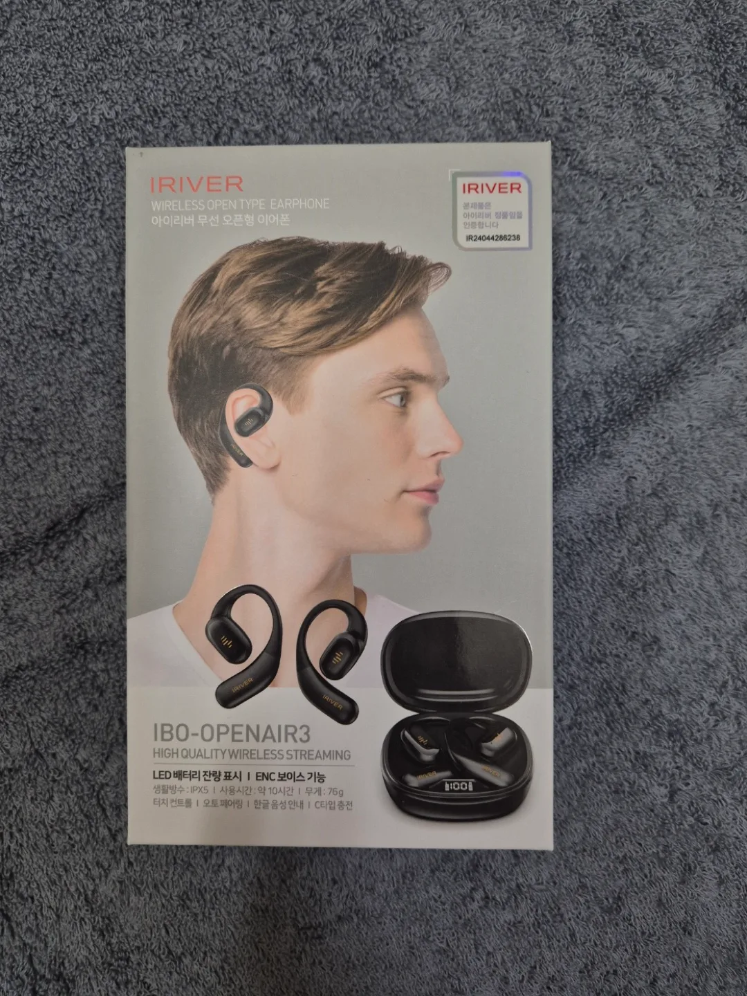 아이리버 오픈형 블루투스 무선 이어폰(새상품)