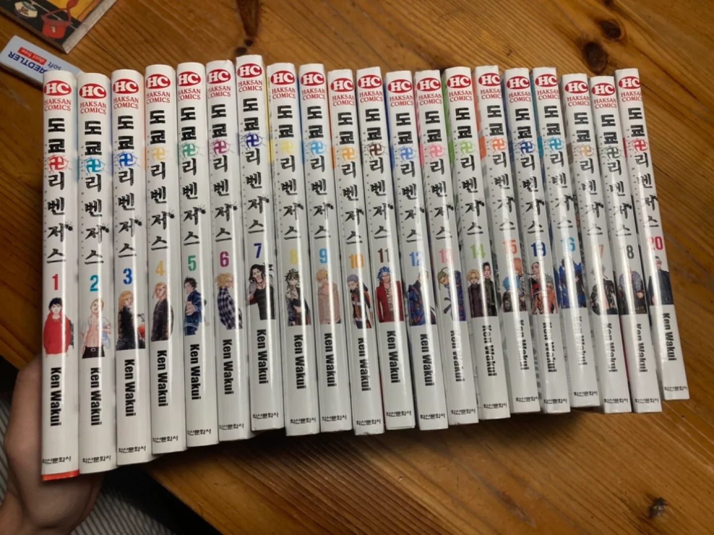 만화책 <도쿄리벤저스> 1~20권 (일부 중고, 일부 새상품)