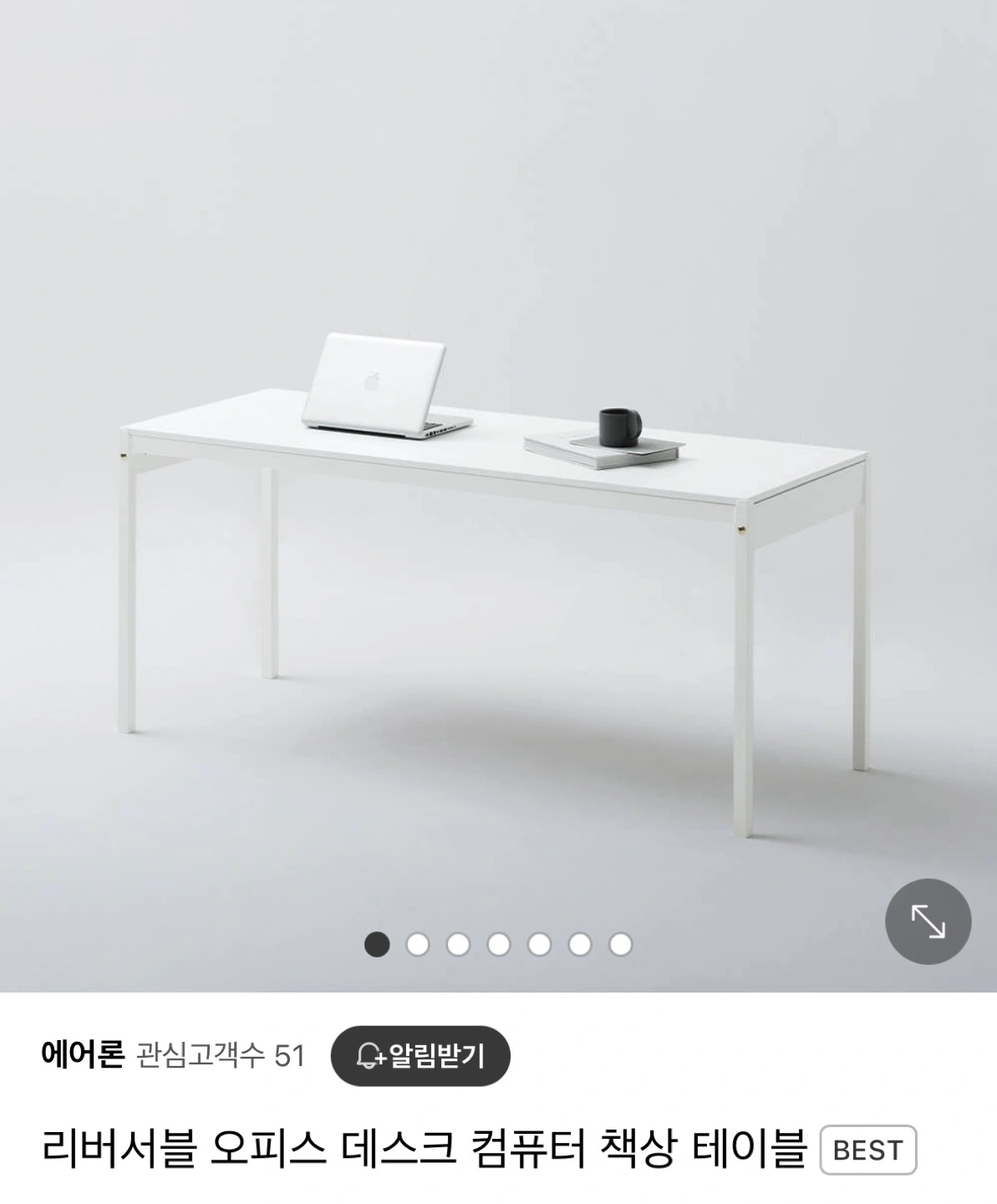 에어론 리버서블 오피스 데스크 / 책상 | 가구/인테리어 | 당근 중고거래