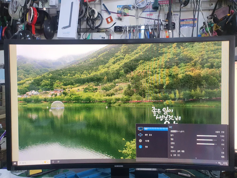 삼성 32인치 커브드 중고 모니터 판매