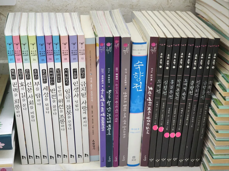 초중고 고전문학 급처