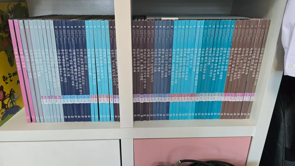 중고책 판매 5천원-삼국사기 1질