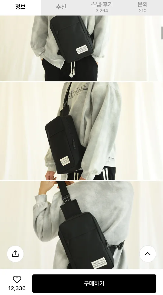 [중고] 1회 착용/어라운드 투비 첸 웨이스트백 블랙