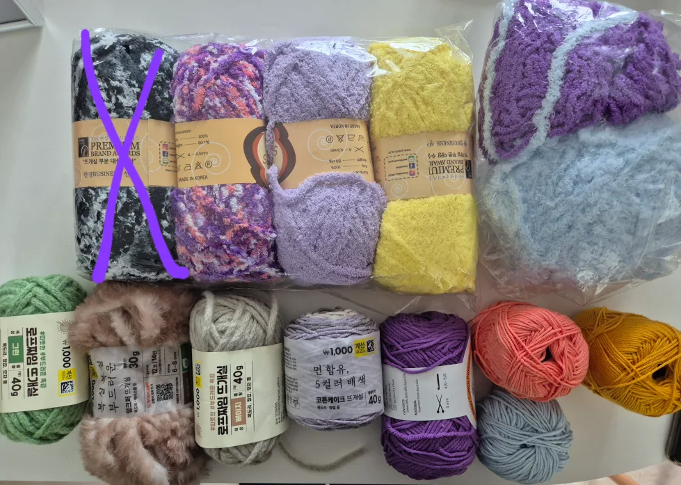 뜨개실 새상품,중고상품 일괄 판매 털실