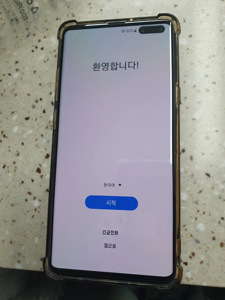 겔럭시 s10. 5g  512팔아요