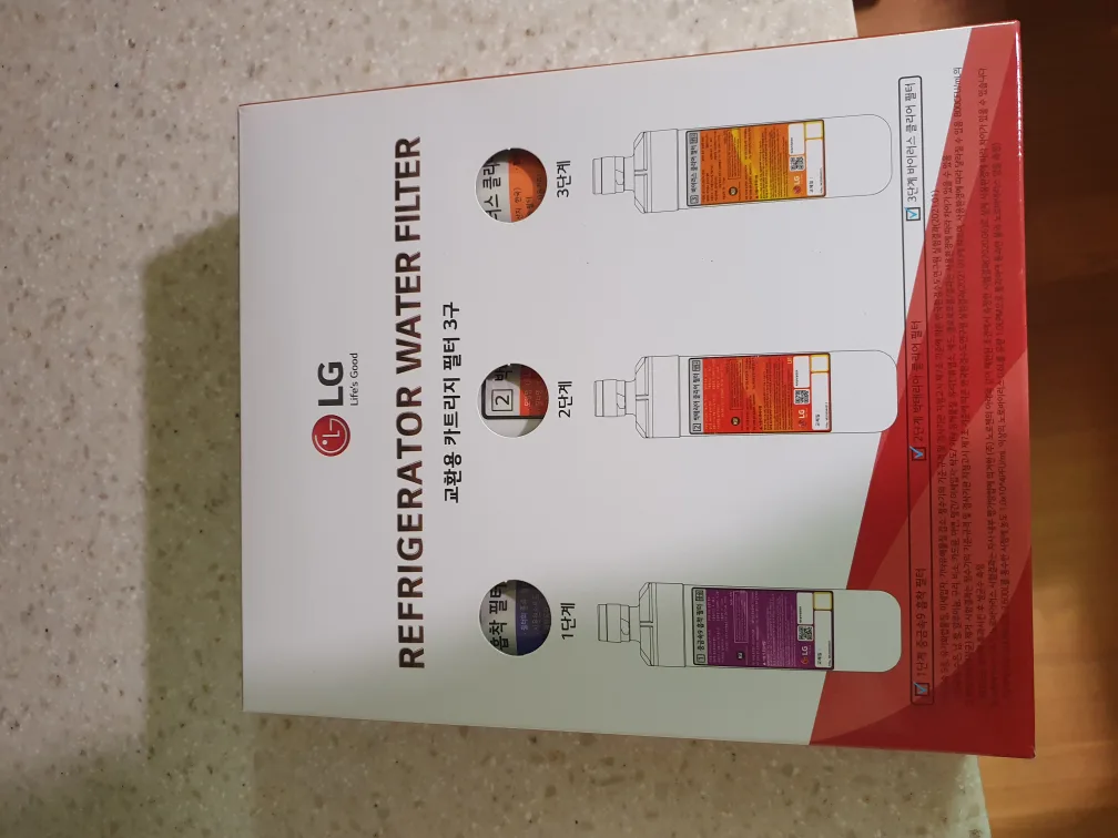 LG 오브제 얼음정수기 냉장고 필터