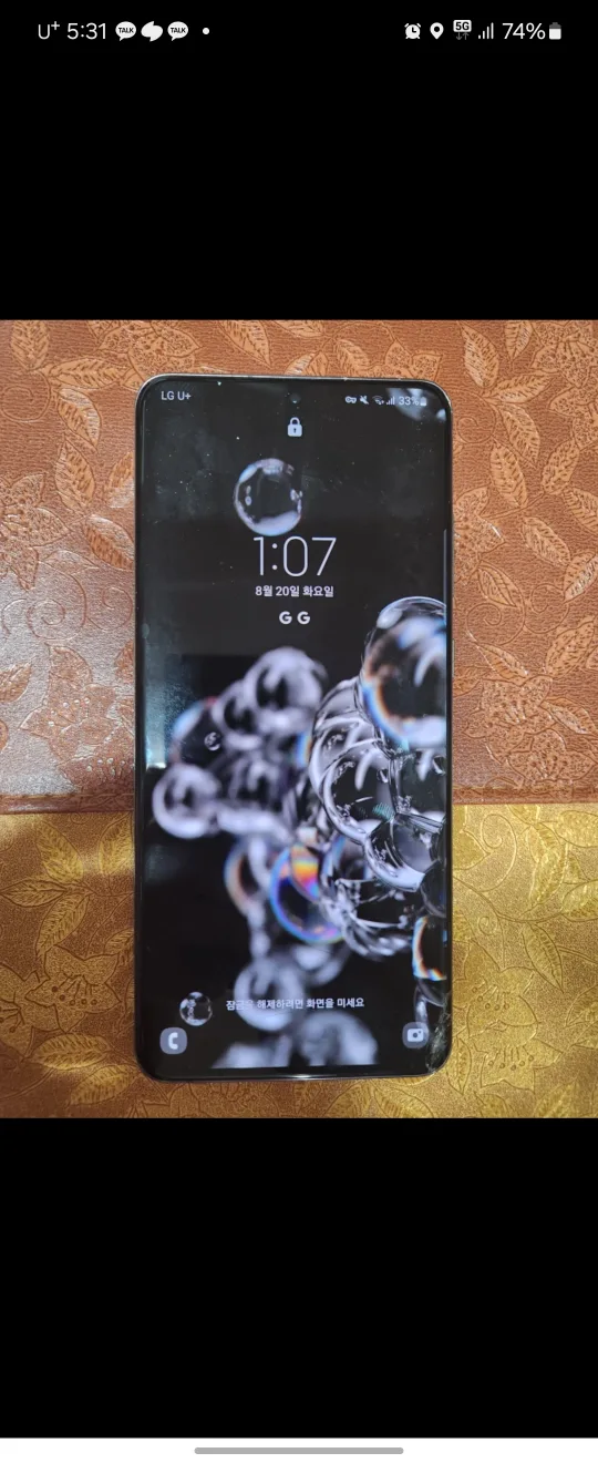 갤럭시 s20 울트라