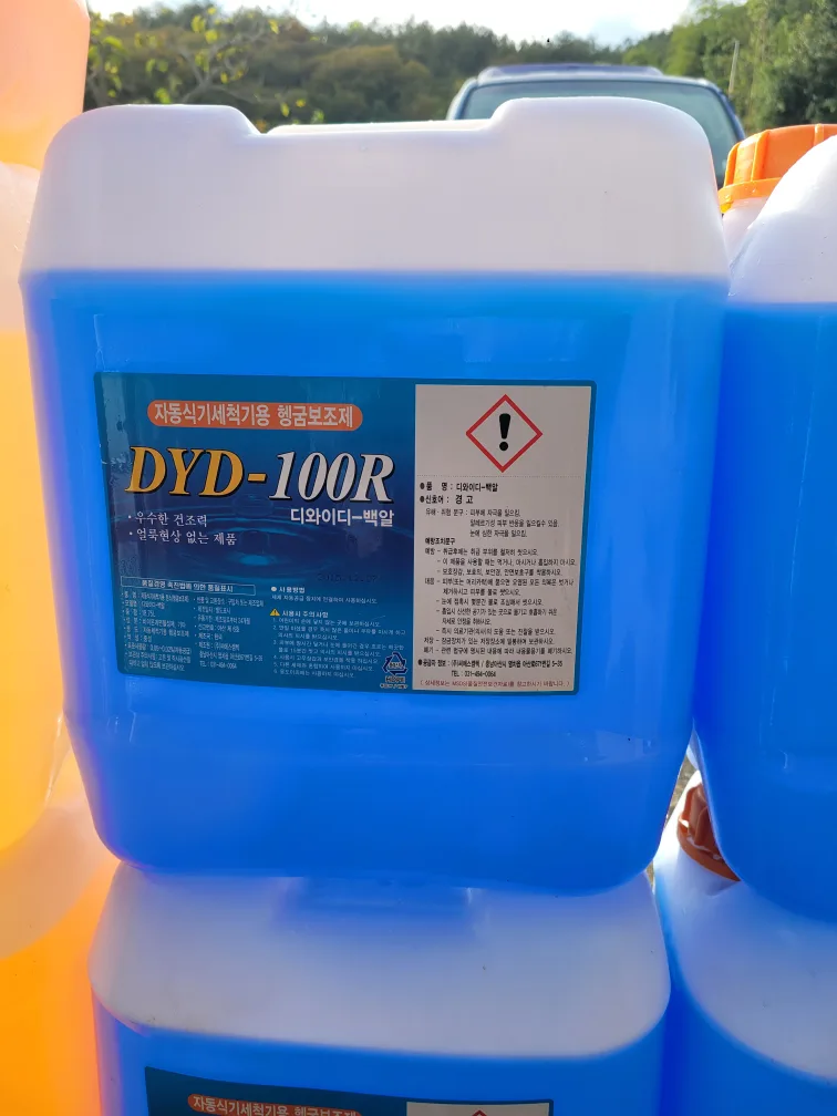 업소용 자동식기세척기 세제