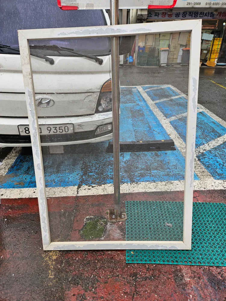 중고 방충망 나눔합니다