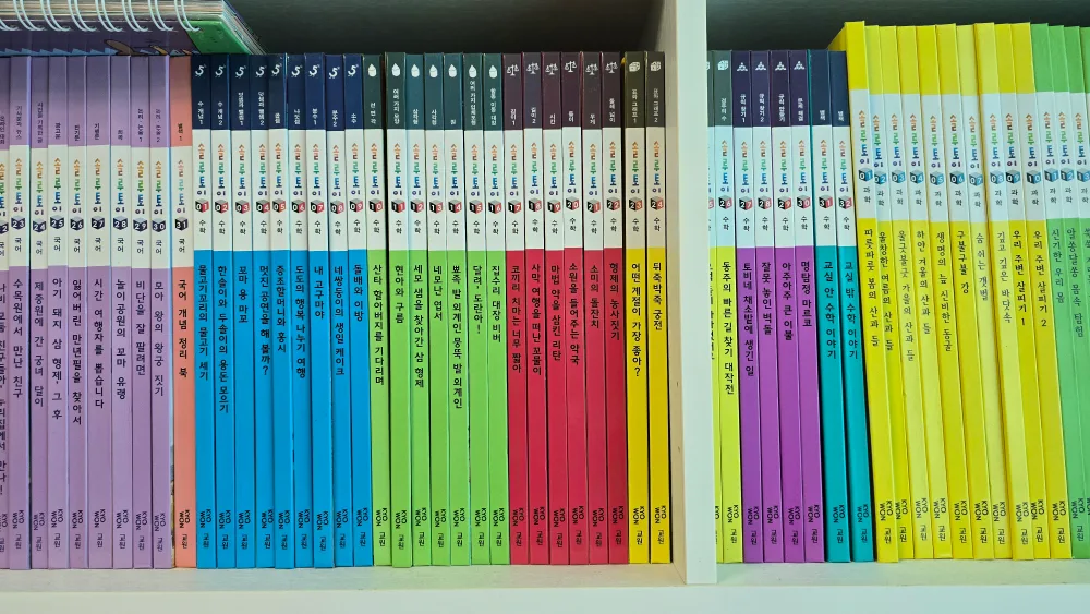 중고책 판매 1만원-솔루토이 수학 1질