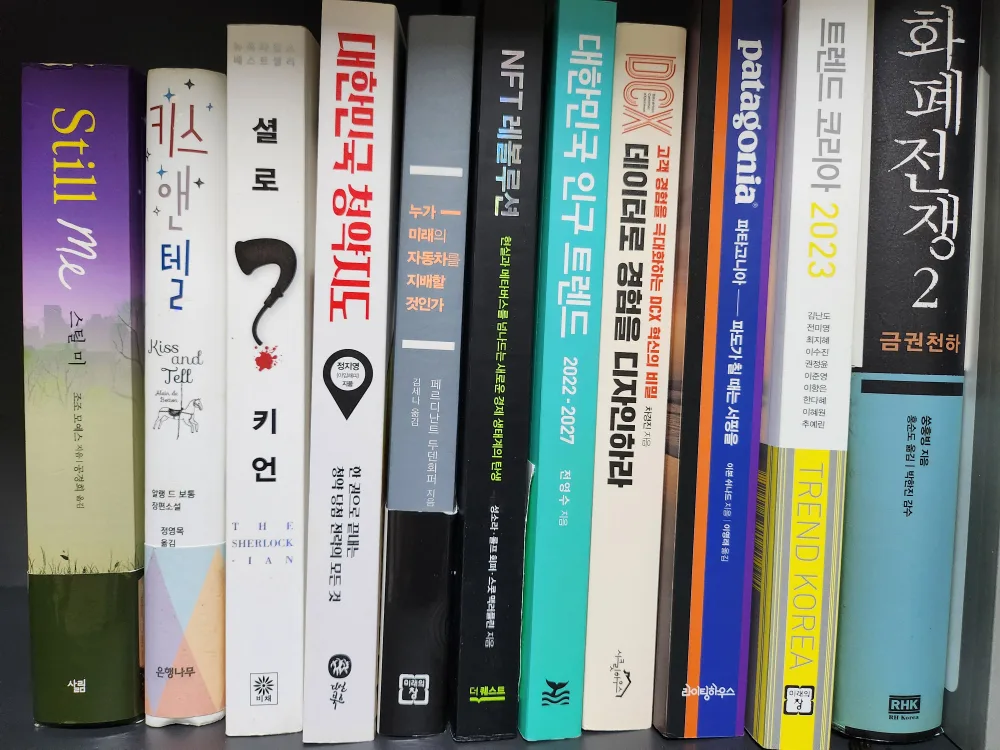 권당 3,000원)) 중고 책 도서