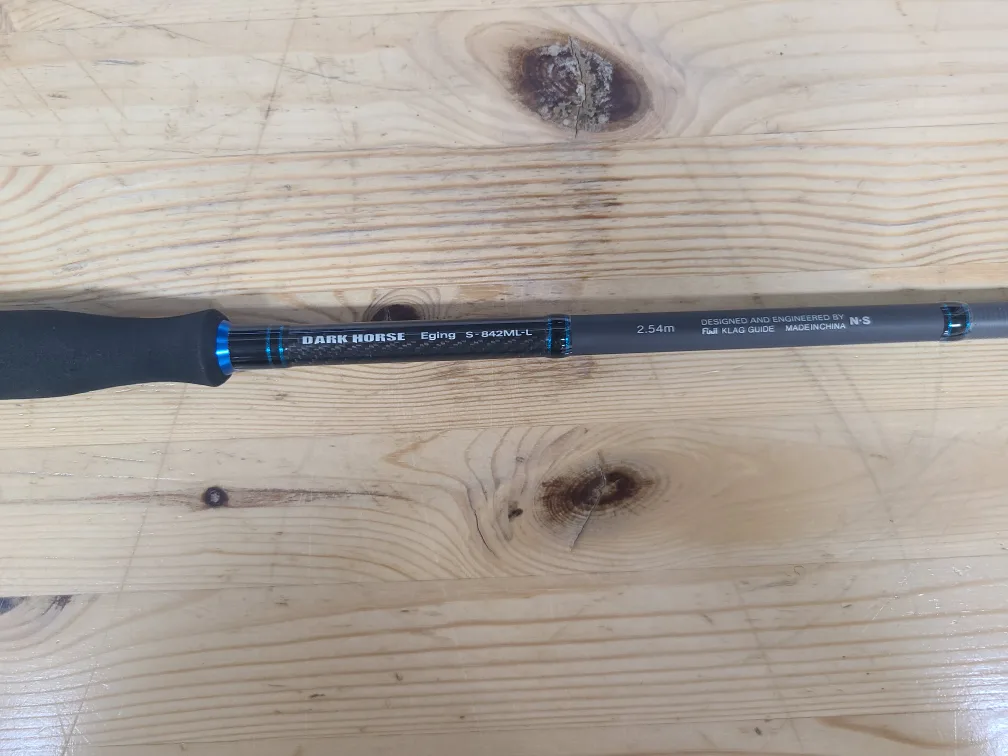 다크호스 에깅대  판매합니다.