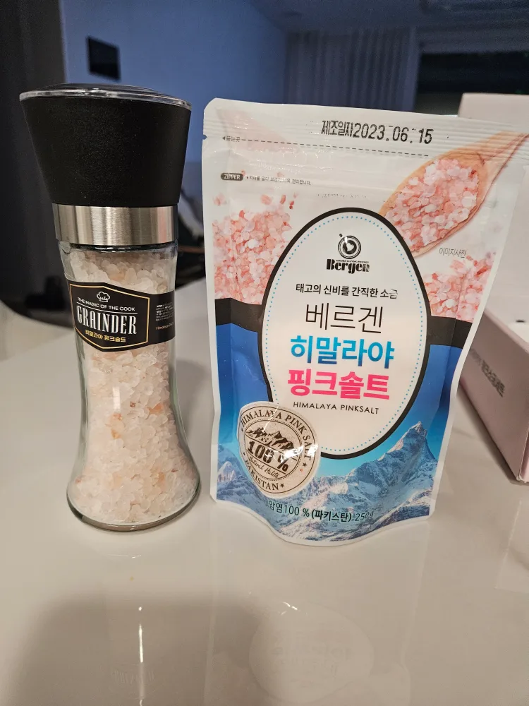 히말라야 소금