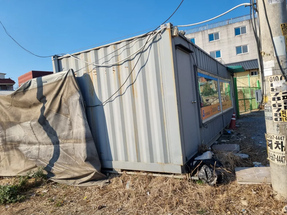 중고 컨테이너 판매