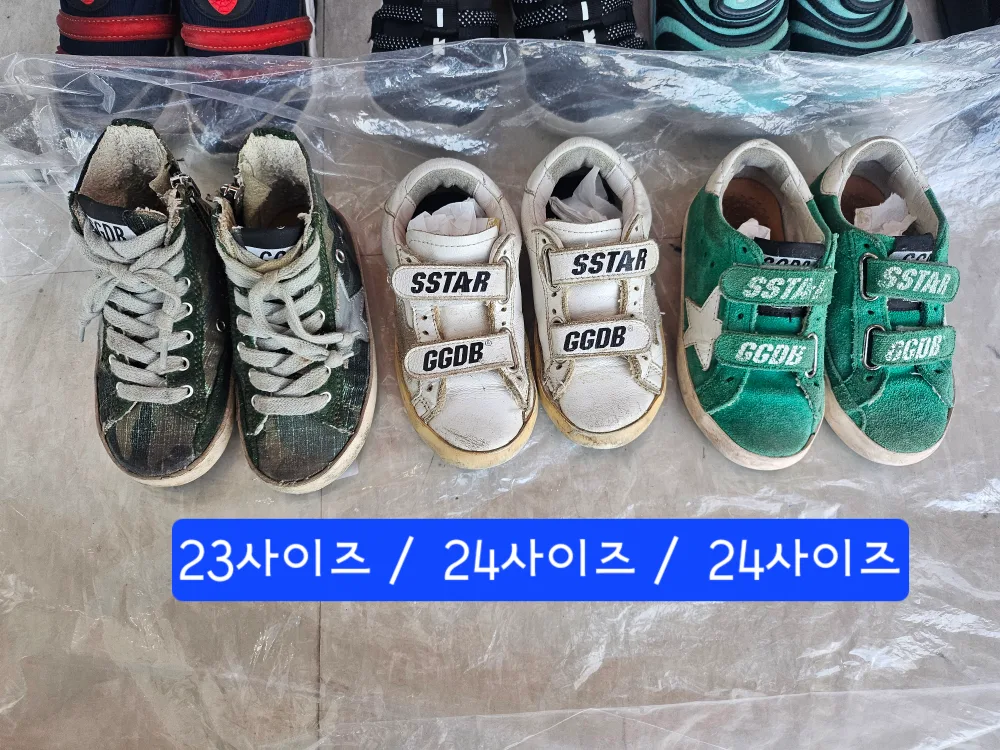 골든구스 키즈 23사이즈 24사이즈