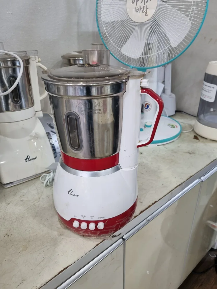 중고믹서기 구입