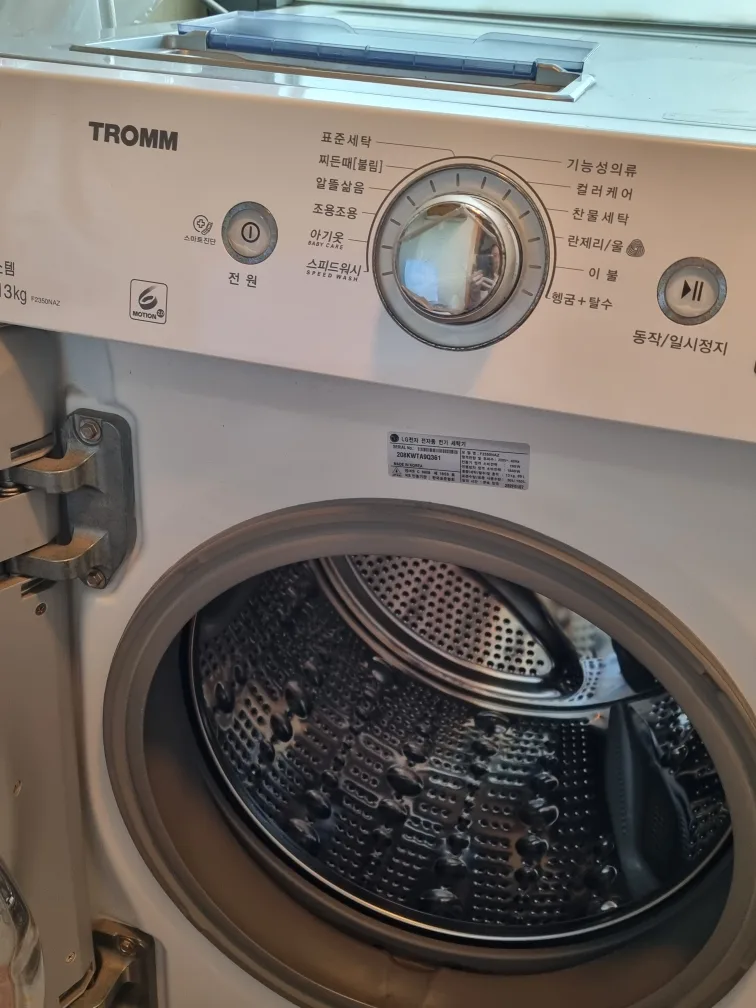 엘지드럼세탁기13kg 슈즈건조기능도 있음