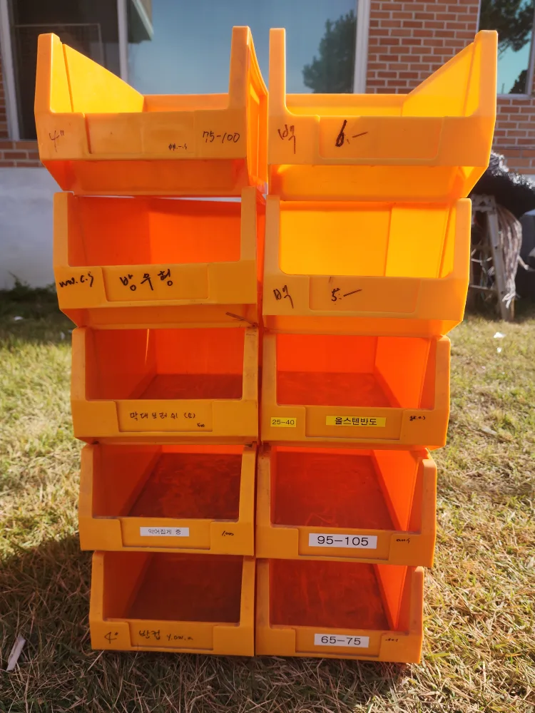 중고부속함10개