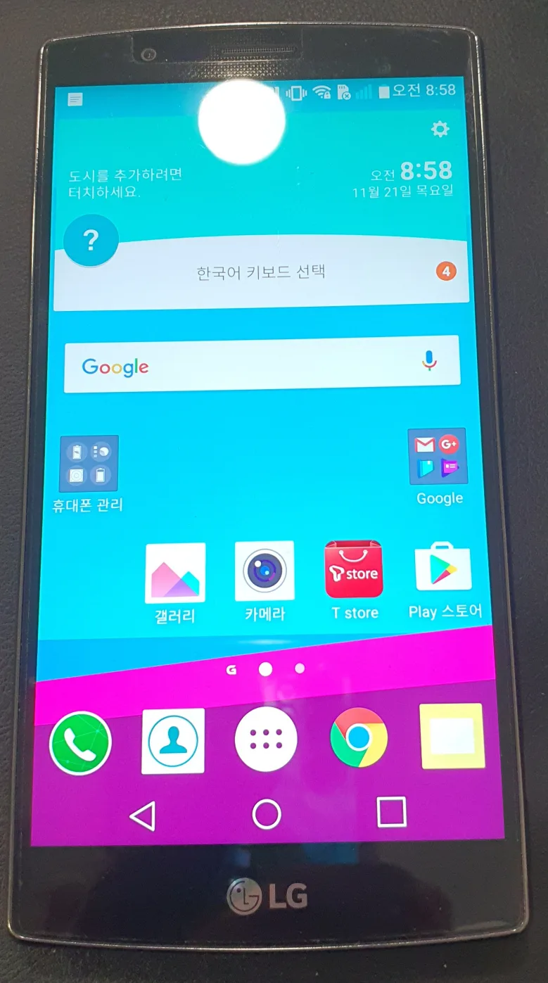 LG G4 중고