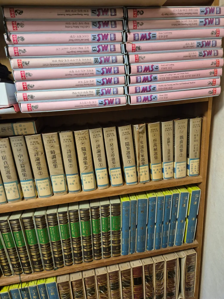 중고전집  필요하신분 사가셔요~~