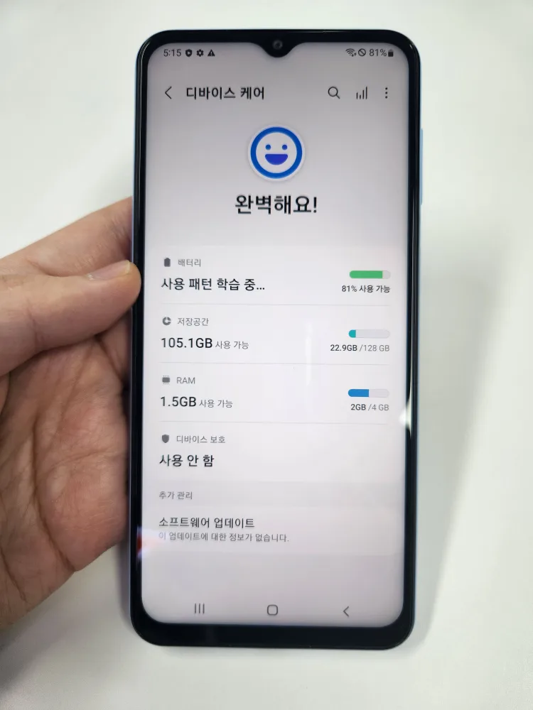 a23 중고폰 팝니다