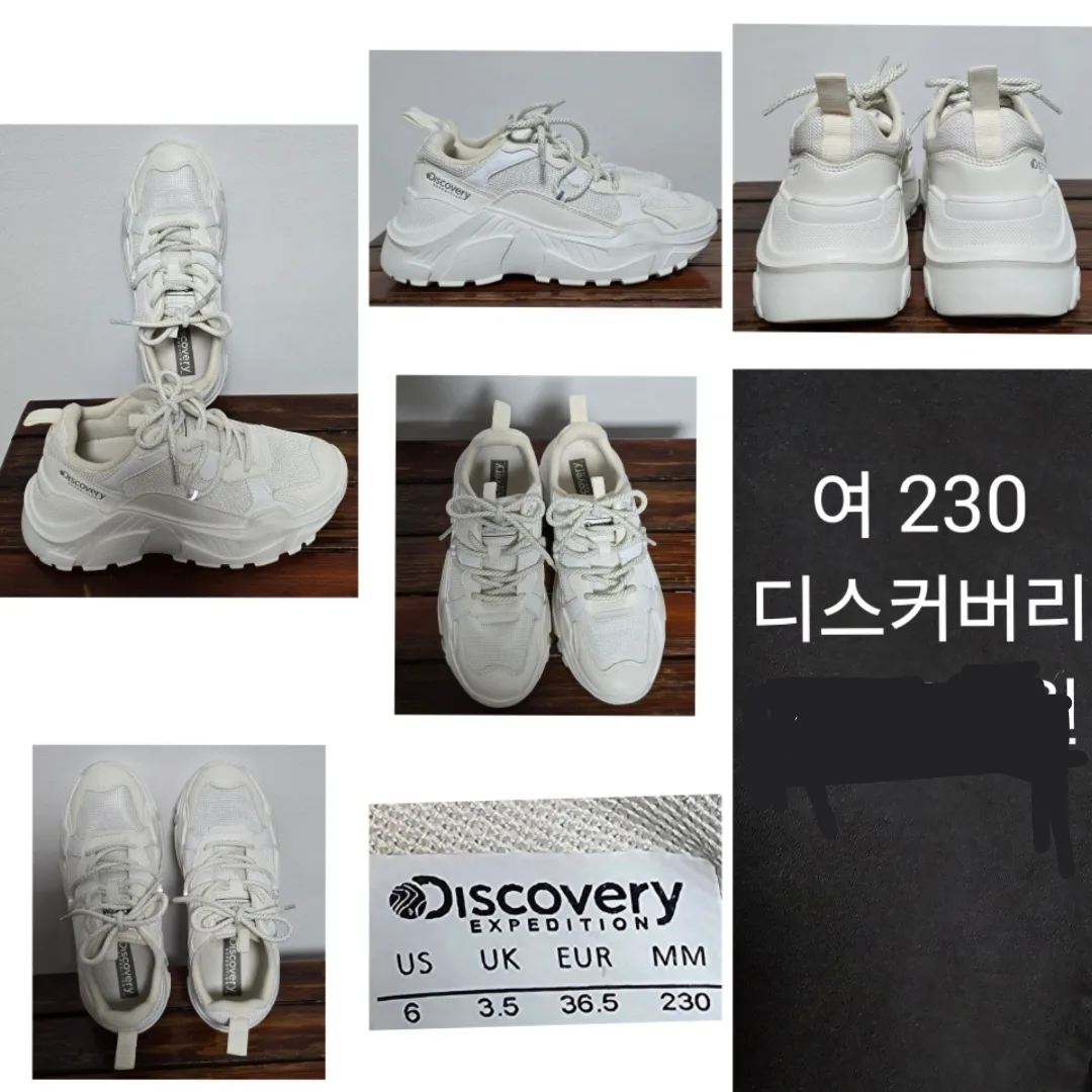 디스커버리 여성 운동화