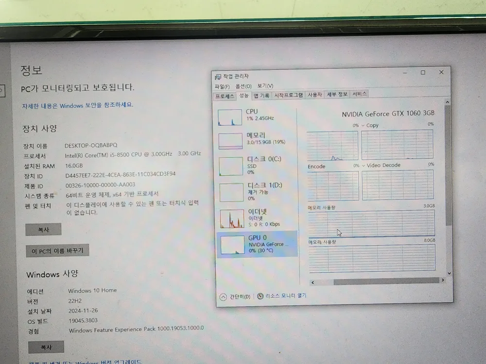 조립 중고컴퓨터 판매합니다