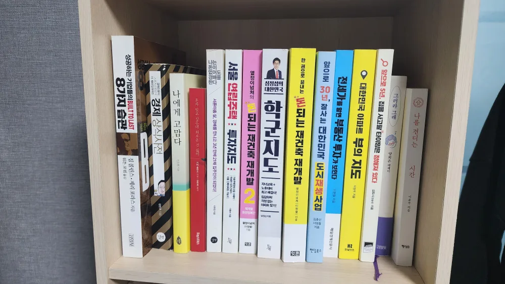 중고책 판매합니다.